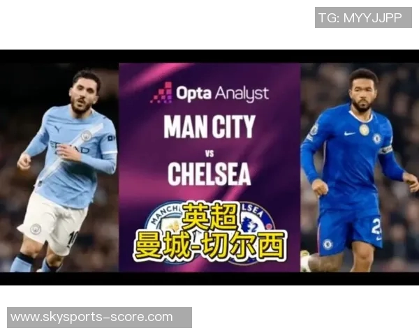 意甲激战切尔西险胜曼城点球大战引爆全场激情时刻回顾