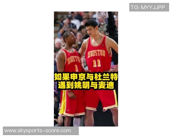 巅峰姚明与立陶宛篮球的对决：一场历史性的较量与传奇的交融