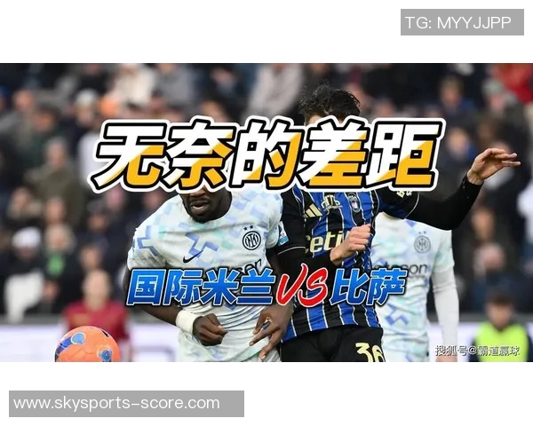 德甲激战：AC米兰与切尔西战平争议判罚引发全场热议